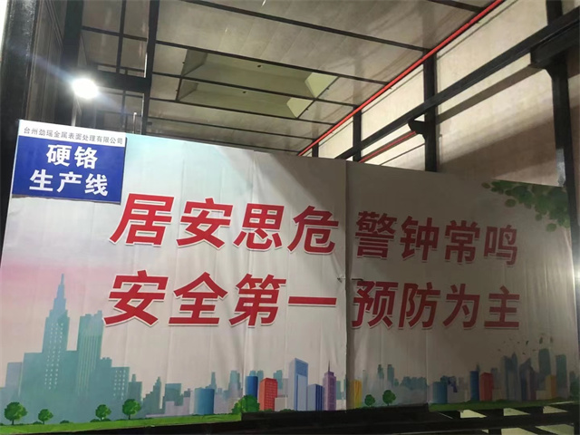 厂房环境